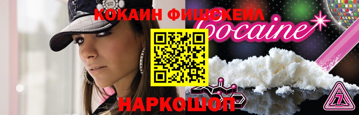 КОКАИН Боливия Саранск