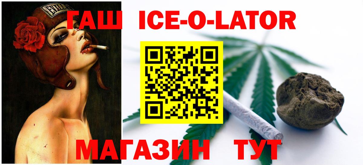 Саранск  ГАШИШ гарик  Вход с VPN  ГАШИШ гашик 