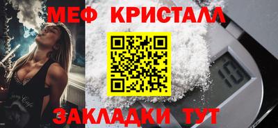 mdma Наро-Фоминск