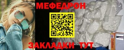 наркотики Нальчик