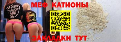 амф Нарткала