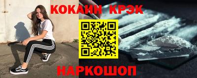 наркотики Нальчик