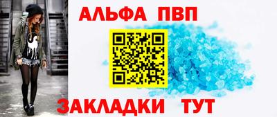 mdma Наро-Фоминск