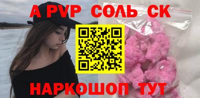 mdma Наро-Фоминск