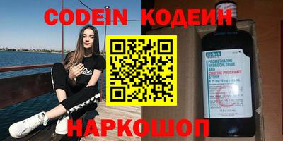 наркотики Нальчик