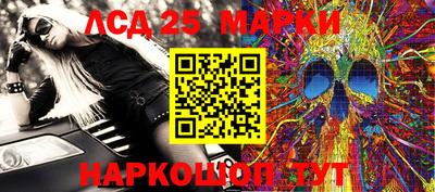 амф Нарткала