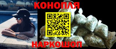 наркотики Нальчик