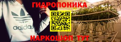 mdma Наро-Фоминск