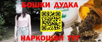 mdma Наро-Фоминск