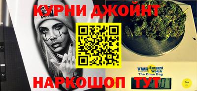 наркотики Нальчик