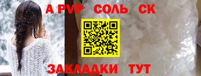 mdma Наро-Фоминск