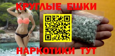 mdma Наро-Фоминск