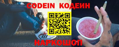 амф Нарткала
