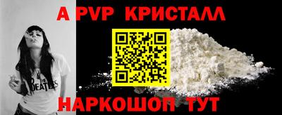 наркотики Нальчик