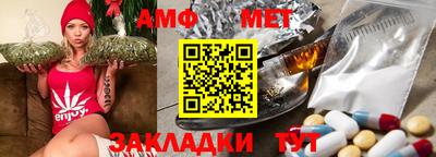 амф Нарткала