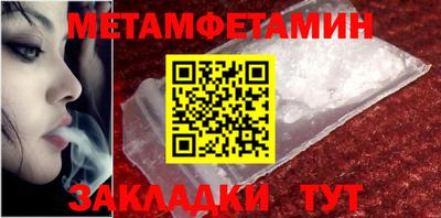 mdma Наро-Фоминск
