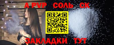 наркотики Нальчик