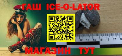 наркотики Нальчик