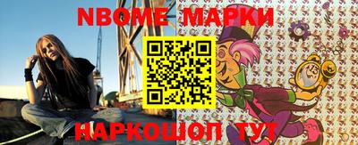 mdma Наро-Фоминск