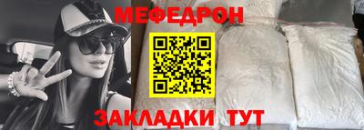 наркотики Нальчик