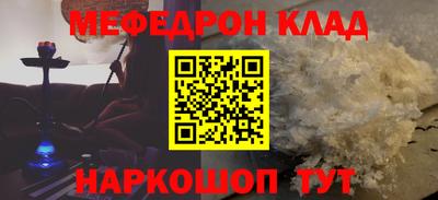 амф Нарткала