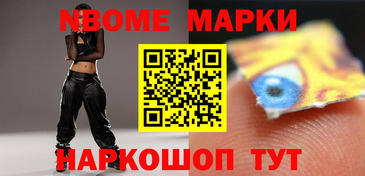 LSD-25 экстази кислота  ОМГ ОМГ онион  Саранск  Вход с VPN 